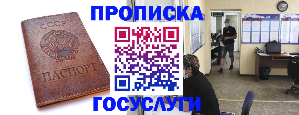 форма 3 в Балашове