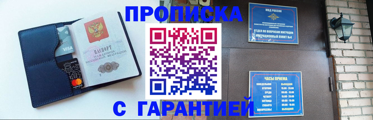 регистрация для школы в Балашове